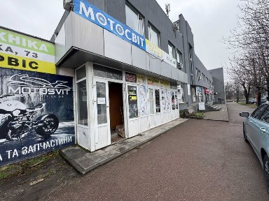 Приміщення з окремим входом по вул. Святотроїцька