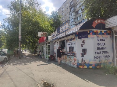 Київська область, Київ, Голосіївський