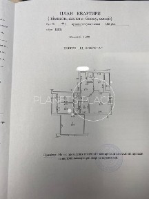 Київська область, Київ, Печерський