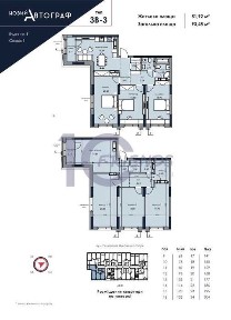 ЖК Новий <a href='/newbuilding/4750/view/zk-avtograf'>Автограф</a> 93м2 Комфорт Таун Галактика Русанівська Гавань