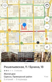 Сдаю ПРЕМИУМ Центр 165м2 Бунина / РИШЕЛЬЕВСКАЯ