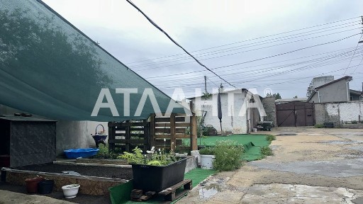 Продаётся дом с участком 5.5 соток весь пакет документов