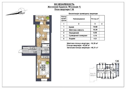 Новострой Масани. 1-кімнатна квартира 46м2