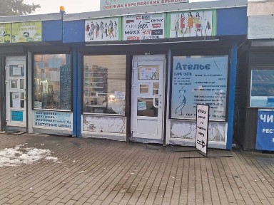 Сдам торговое помещение 16 кв. м, на 12 квартал ( р-н Терра)