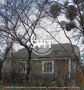 Продам будинок Маків