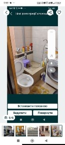 Хмельницька область, Хмельницький