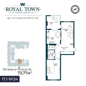 Двокімнатна квартира в ЖК Royal Town II
