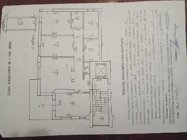 Продаж 4 кім. вул. <a href='/newbuilding/1058/view/zk-pogulanka'>Погулянка</a> 4