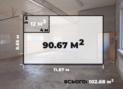 Оренда приміщення Бориспіль Київський шлях 1/1