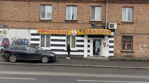 Оренда приміщення