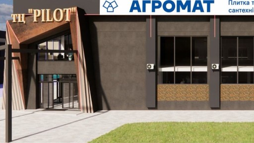 ТЦ Пілот здає в оренду ком. приміщення. Коломия вул. Карпатська 20А