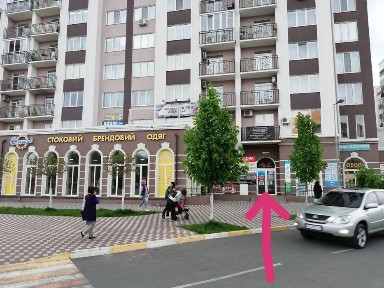 Київська область, Буча