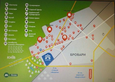 Скандія! Власник! Без комісії! 1-к квартира! Терміново! Торг!