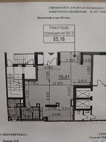Продаж комерційного приміщєння в ЖК Діброва Парк! ВЛАСНИК! 86м