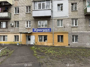 Продаж приміщення під будь який вид діяльності, Одеська, 40 м2, 130957