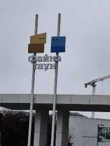 Київська область, Київ, Шевченківський