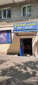 Здається в оренду! Ваш ідеальний простір вже чекає!