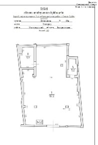 Оренда комерційного приміщення УЖГОРОД центр