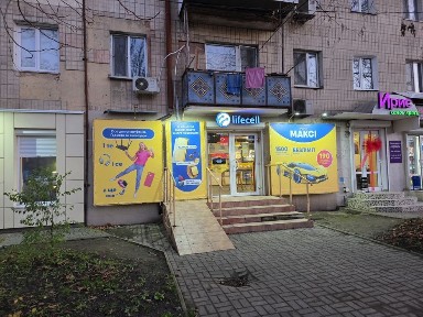 Аренда! Видное фасадное помещение Хороший трафик! 47м ул Космонавтов