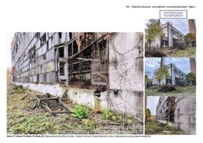 ВАТ «Тернопільське ОБ'ЄДНАННЯ»ТЕКСТЕРНО», площею 3 557,40 кв. м.