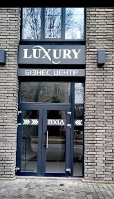 Оренда офісу по хорошій ціні