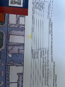 Продам квартиру Львіа вул Трускавецька Власник Галжитлобуд