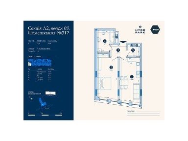 Продаж 1к квартири 53.88 кв. м на вул. Мучна 32 • ID 33809962