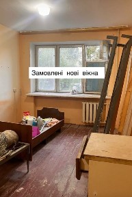 1-2кім‼️Центр Вул. Героїв України 12а‼️ квартира без ремотну