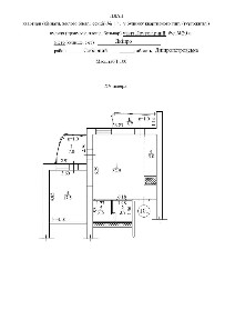 Продаж 3-кімнатної квартири 70 м², Крутогорний узвіз, 20А