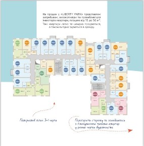 Квартира в сучасному ЖК Солом'янський район