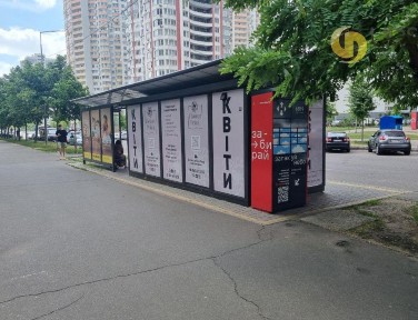 Оренда приміщення 15 м² ТЕРМІНОВО! Не посередник, вул. Драгоманова, 1-Л