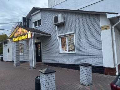 Продаж комерційного приміщення Вишневе Киівська область