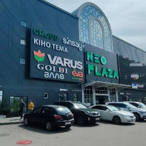 Комерційне приміщення 46m2 в місті з дуже великим трафіком. NEO Plaza
