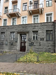 Шевченківський р-н, Вул. Богдана Хмельницького 68