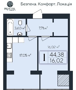 Хмельницкий, Евгения Коновальца ул., 1