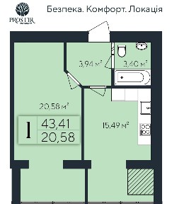 Хмельницкий, Евгения Коновальца ул., 1