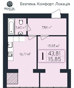 Продаж 1-кімнатної квартири 43.81 м², Євгена Коновальця вул., 1