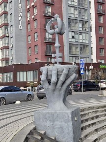 Івано-Франківська область, Івано-Франківськ