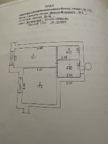 ПРОСТОРА євро2 ккв. ЖК Континент Рей, 40 м2, Буча