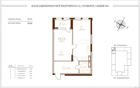ЖК <a href='/newbuilding/6418/view/zk-stanford'>Stanford</a> (Стенфорд), Предславинська 35, Палац Україна, Печерськ.