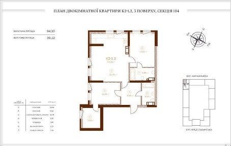 ЖК <a href='/newbuilding/6418/view/zk-stanford'>Stanford</a> (Стенфорд), Предславинська 35, Палац Україна, Печерськ.