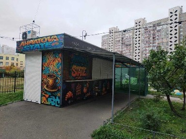 Продам МАФи з документами