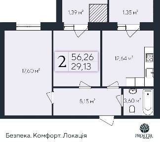 Продажа 2-комнатной квартиры 56.26 м², Евгения Коновальца ул., вул. 1