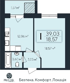 Хмельницкий, Евгения Коновальца ул., 1