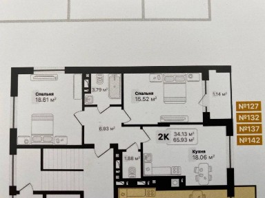 Продам 2-х кімнатну квартиру у Винниках