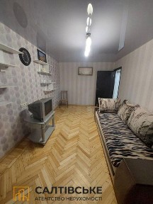 Харківська область, Харків, Салтівський