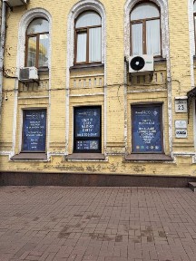 Київська область, Київ, Шевченківський