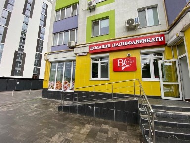 Софіївська Борщагівка, Яблунева 5в