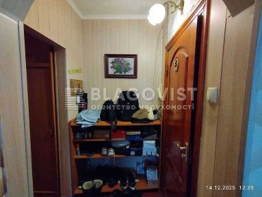 Київська область, Київ, Дарницький