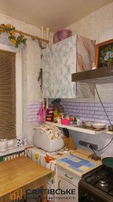 ЮЛ-9813 Продам 3к квартиру на Салтовке ТРК Украина 604 м/р